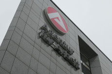 Arbeitslosigkeit in Rheinland-Pfalz: Leichter Rckgang im Monatsvergleich