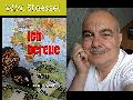 Neuer Provinzkrimi "Ich bereue  ein Fall fr Jo Braun" von W.W. Stoessel ab sofort erhltlich
