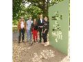 Neue Kunstinstallation "The Commons" auf Insel Grafenwerth er�ffnet