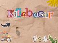 Kita Kleine H�nde l�dt zum Kinder-Basar in Wissen ein