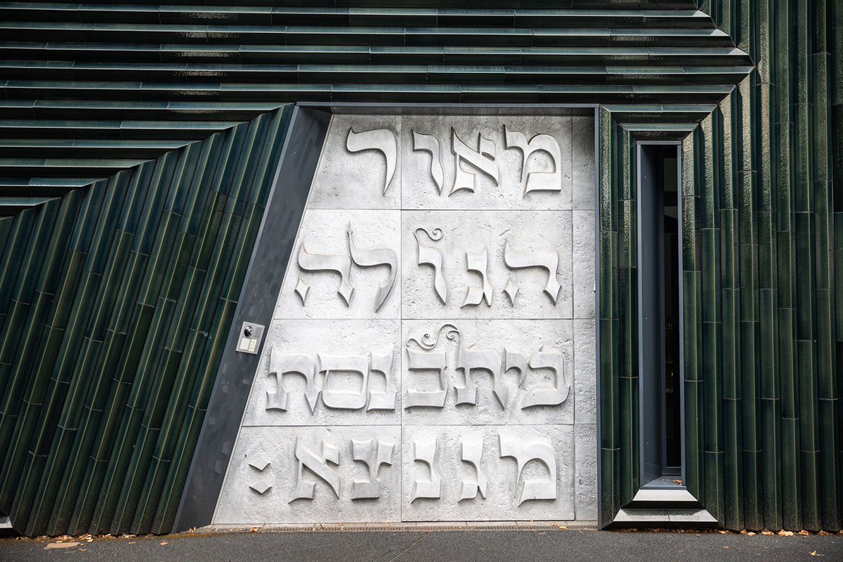 Neue Synagoge in Mainz. Foto: Hannes P. Albert/dpa